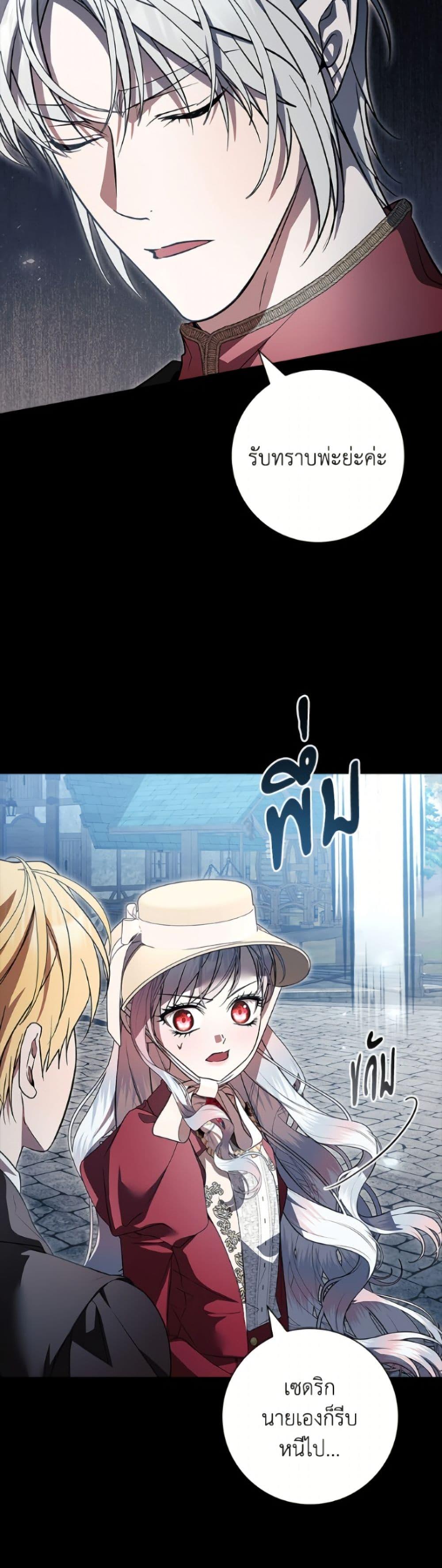 Manga-lc-com อ่านมังงะ อ่านการ์ตูน ออนไลน์ ฟรี I Adopted A Villainous Dad ตอนที่ 1 2 3 4 5 6 7 8 9 10 11 12 13 14 ฟรี ไม่มีโฆษณา Manga-lc - อ่าน มังงะ อ่าน การ์ตูน ออนไลน์ อ่านมังงะ ฟรี