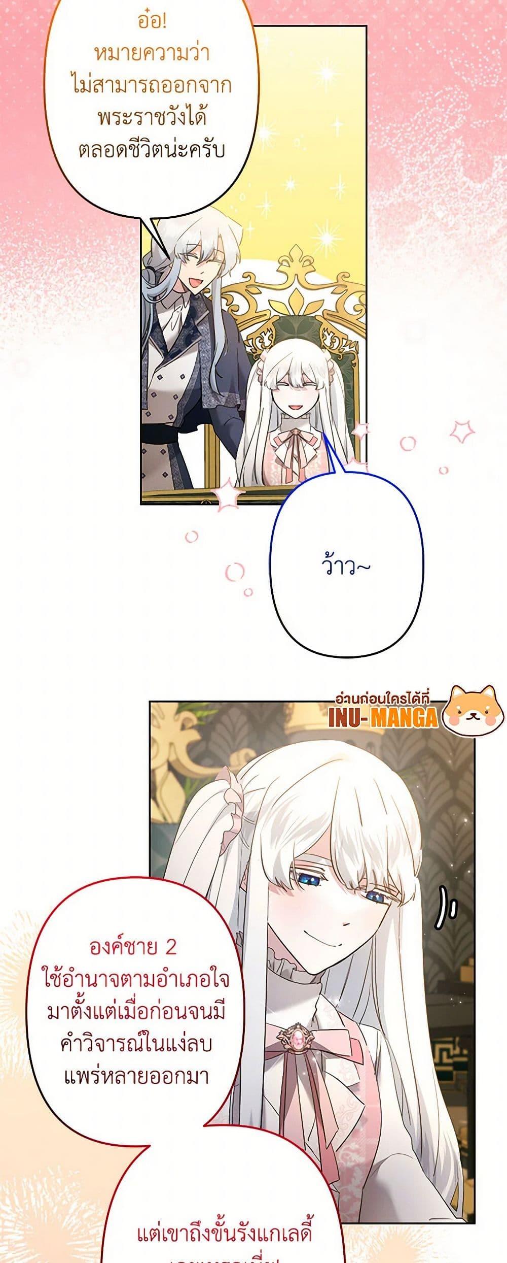 Manga-lc-com อ่านมังงะ อ่านการ์ตูน ออนไลน์ ฟรี I Need to Raise My Sister Right ตอนที่ 1 2 3 4 5 6 7 8 9 10 11 12 13 14 ฟรี ไม่มีโฆษณา Manga-lc - อ่าน มังงะ อ่าน การ์ตูน ออนไลน์ อ่านมังงะ ฟรี