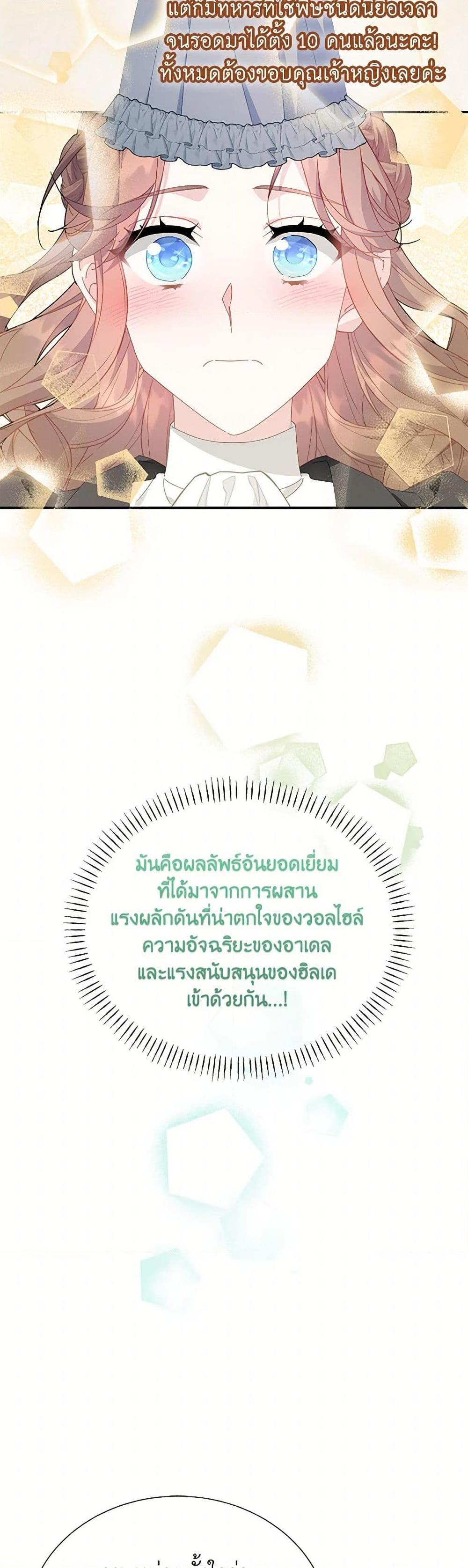 Manga-lc-com อ่านมังงะ อ่านการ์ตูน ออนไลน์ ฟรี The Falcon Princess ตอนที่ 1 2 3 4 5 6 7 8 9 10 11 12 13 14 ฟรี ไม่มีโฆษณา Manga-lc - อ่าน มังงะ อ่าน การ์ตูน ออนไลน์ อ่านมังงะ ฟรี