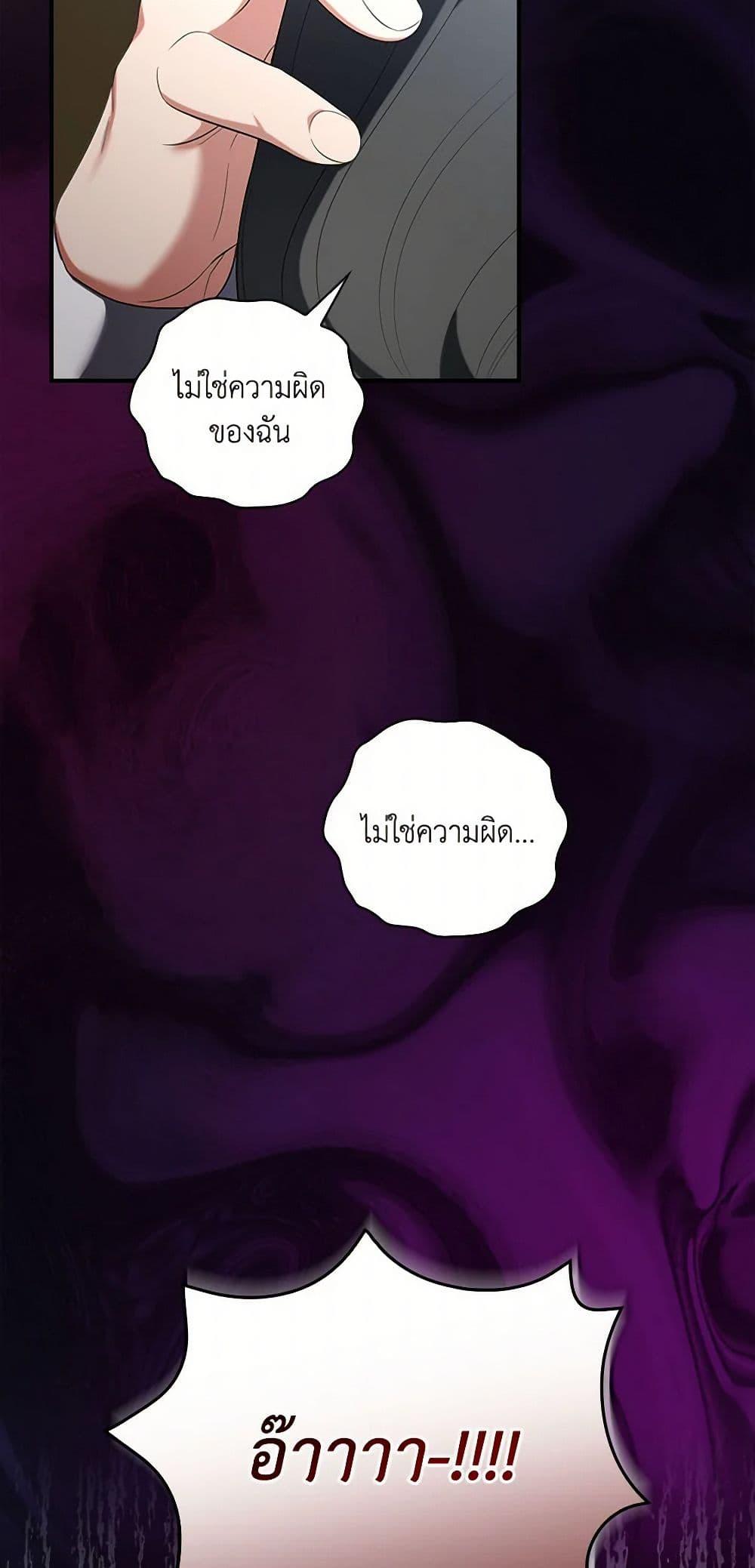 Manga-lc-com อ่านมังงะ อ่านการ์ตูน ออนไลน์ ฟรี Duchess in the Glass House ตอนที่ 1 2 3 4 5 6 7 8 9 10 11 12 13 14 ฟรี ไม่มีโฆษณา Manga-lc - อ่าน มังงะ อ่าน การ์ตูน ออนไลน์ อ่านมังงะ ฟรี