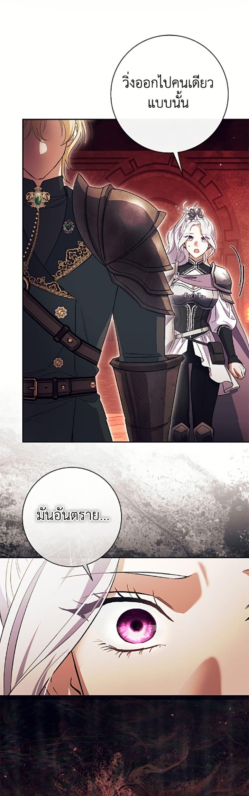 Manga-lc-com อ่านมังงะ อ่านการ์ตูน ออนไลน์ ฟรี The Villain’s Match Is Too Perfect ตอนที่ 1 2 3 4 5 6 7 8 9 10 11 12 13 14 ฟรี ไม่มีโฆษณา Manga-lc - อ่าน มังงะ อ่าน การ์ตูน ออนไลน์ อ่านมังงะ ฟรี