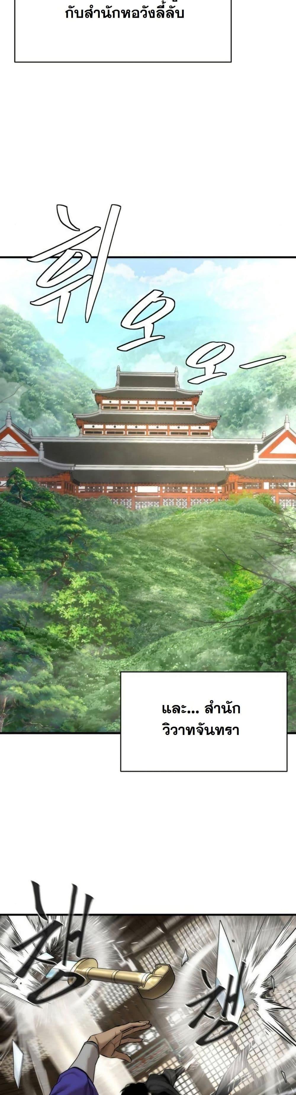 Manga-lc-com อ่านมังงะ อ่านการ์ตูน ออนไลน์ ฟรี A Regressor’s Tale of Cultivation ตอนที่ 1 2 3 4 5 6 7 8 9 10 11 12 13 14 ฟรี ไม่มีโฆษณา Manga-lc - อ่าน มังงะ อ่าน การ์ตูน ออนไลน์ อ่านมังงะ ฟรี