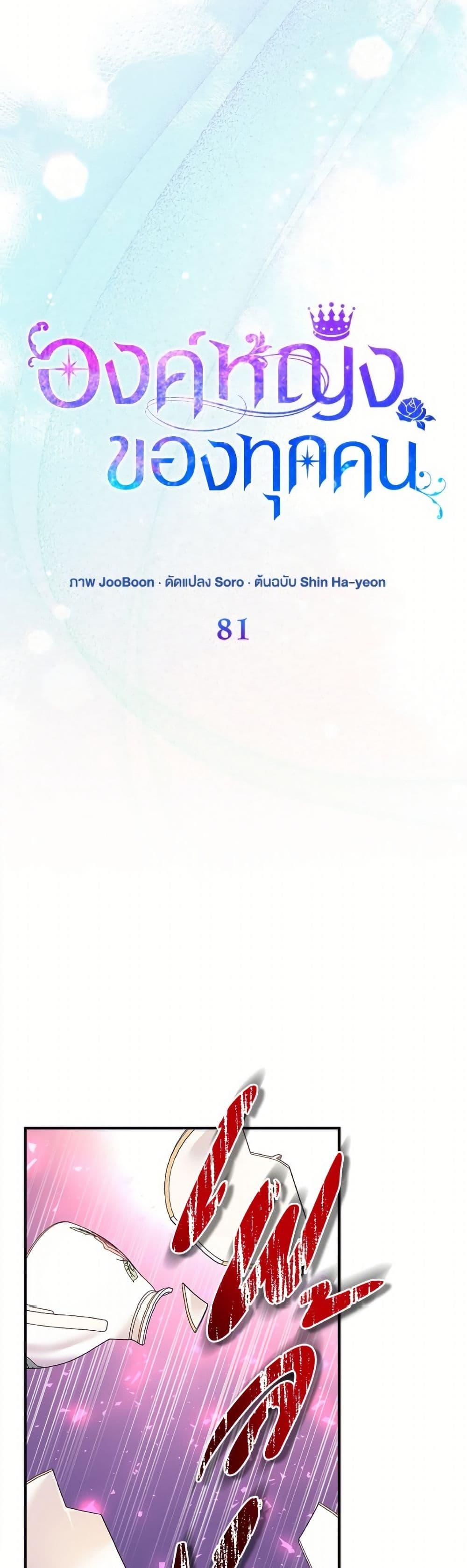 Manga-lc-com อ่านมังงะ อ่านการ์ตูน ออนไลน์ ฟรี I’m the Princess of All ตอนที่ 1 2 3 4 5 6 7 8 9 10 11 12 13 14 ฟรี ไม่มีโฆษณา Manga-lc - อ่าน มังงะ อ่าน การ์ตูน ออนไลน์ อ่านมังงะ ฟรี