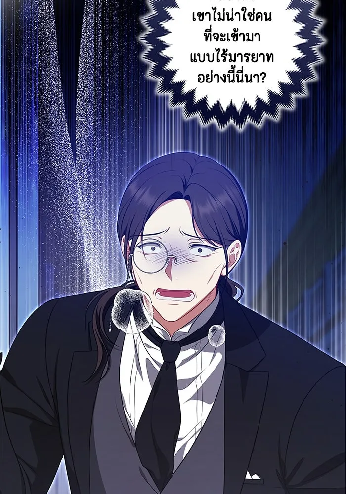 ละครชีวิตลิขิตรัก ตอนที่ 3 รูปที่ 43