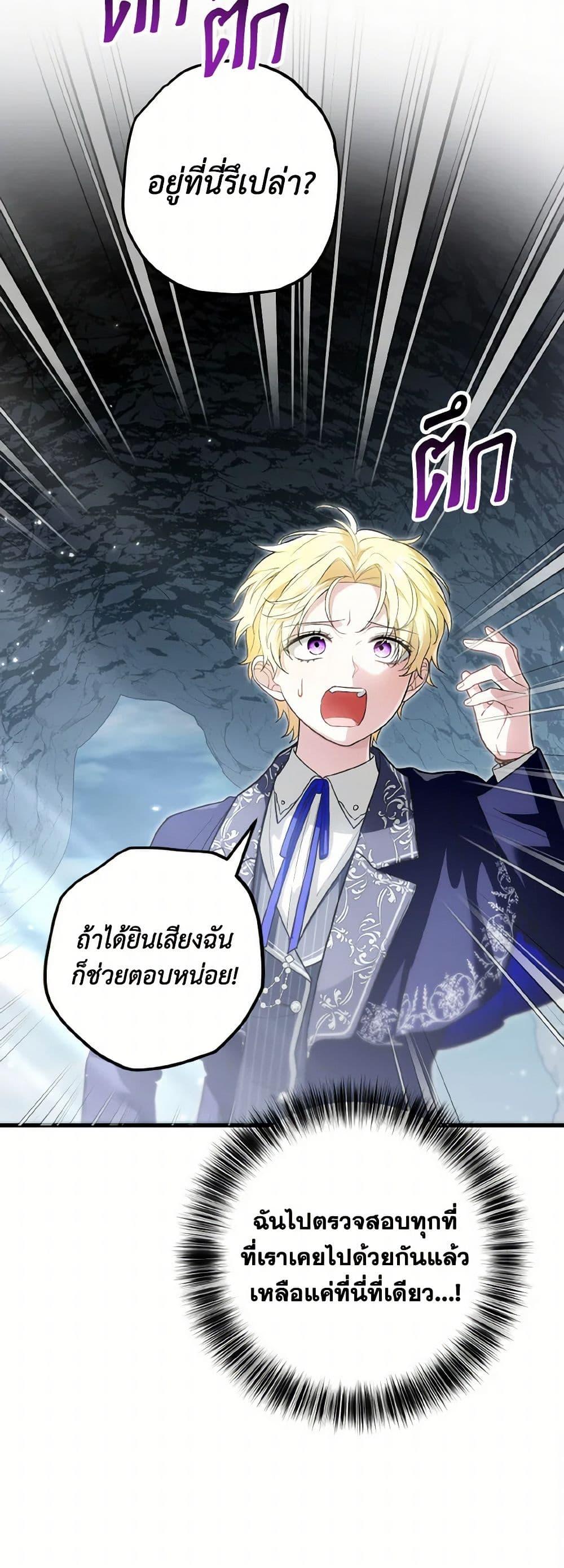 Manga-lc-com อ่านมังงะ อ่านการ์ตูน ออนไลน์ ฟรี The Heroine Wants Me As Her Sister-in-Law ตอนที่ 1 2 3 4 5 6 7 8 9 10 11 12 13 14 ฟรี ไม่มีโฆษณา Manga-lc - อ่าน มังงะ อ่าน การ์ตูน ออนไลน์ อ่านมังงะ ฟรี