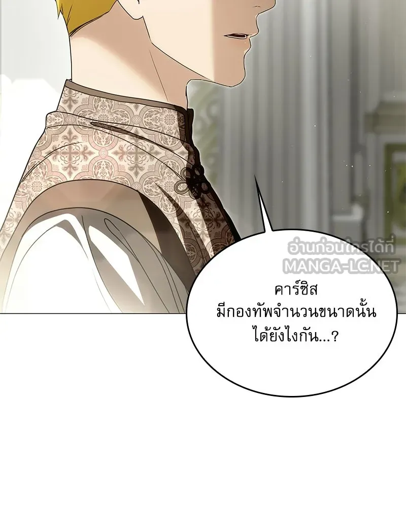 กำราบรักร้ายนายจอมพยศ ตอนที่ 65 รูปที่ 111