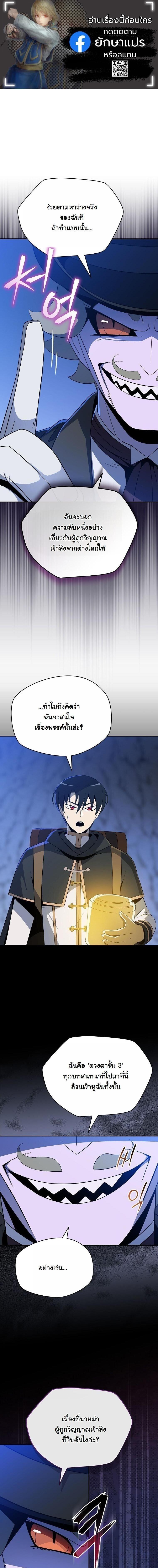 Manga-lc-com อ่านมังงะ อ่านการ์ตูน ออนไลน์ ฟรี The Turn-Based Mage ตอนที่ 1 2 3 4 5 6 7 8 9 10 11 12 13 14 ฟรี ไม่มีโฆษณา Manga-lc - อ่าน มังงะ อ่าน การ์ตูน ออนไลน์ อ่านมังงะ ฟรี