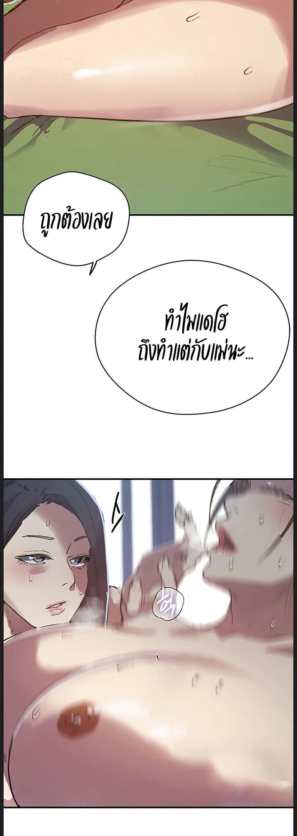 Doujin-Lc- อ่าน โดจิน มังฮวา เกาหลี ญี่ปุ่น จีน แปลไทย Secret Class ตอนที่ 1 2 3 4 5 6 7 8 9 10 11 12 13 14 ฟรี ไม่มีโฆษณา อ่าน โดจิน Manhwa เกาหลี ญี่ปุ่น จีน เรามีครบ คัดมาให้เน้นๆ โดจิน 18+ รับประกันความฟินโดย  Doujin Lc