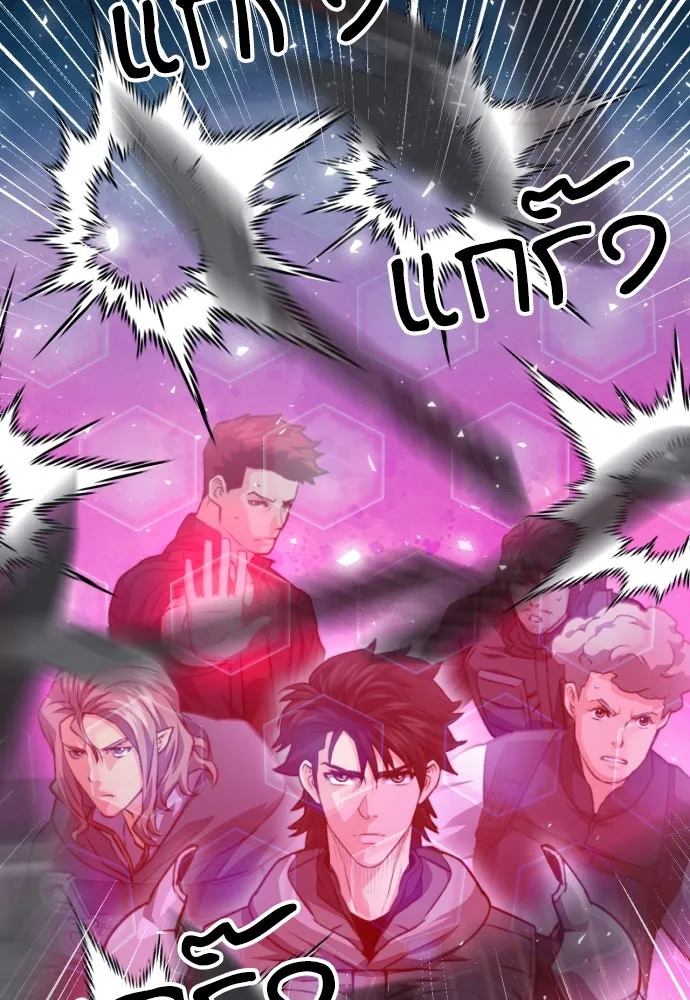 ดรูอิดแห่งสถานีโซล ตอนที่ 162 รูปที่ 64