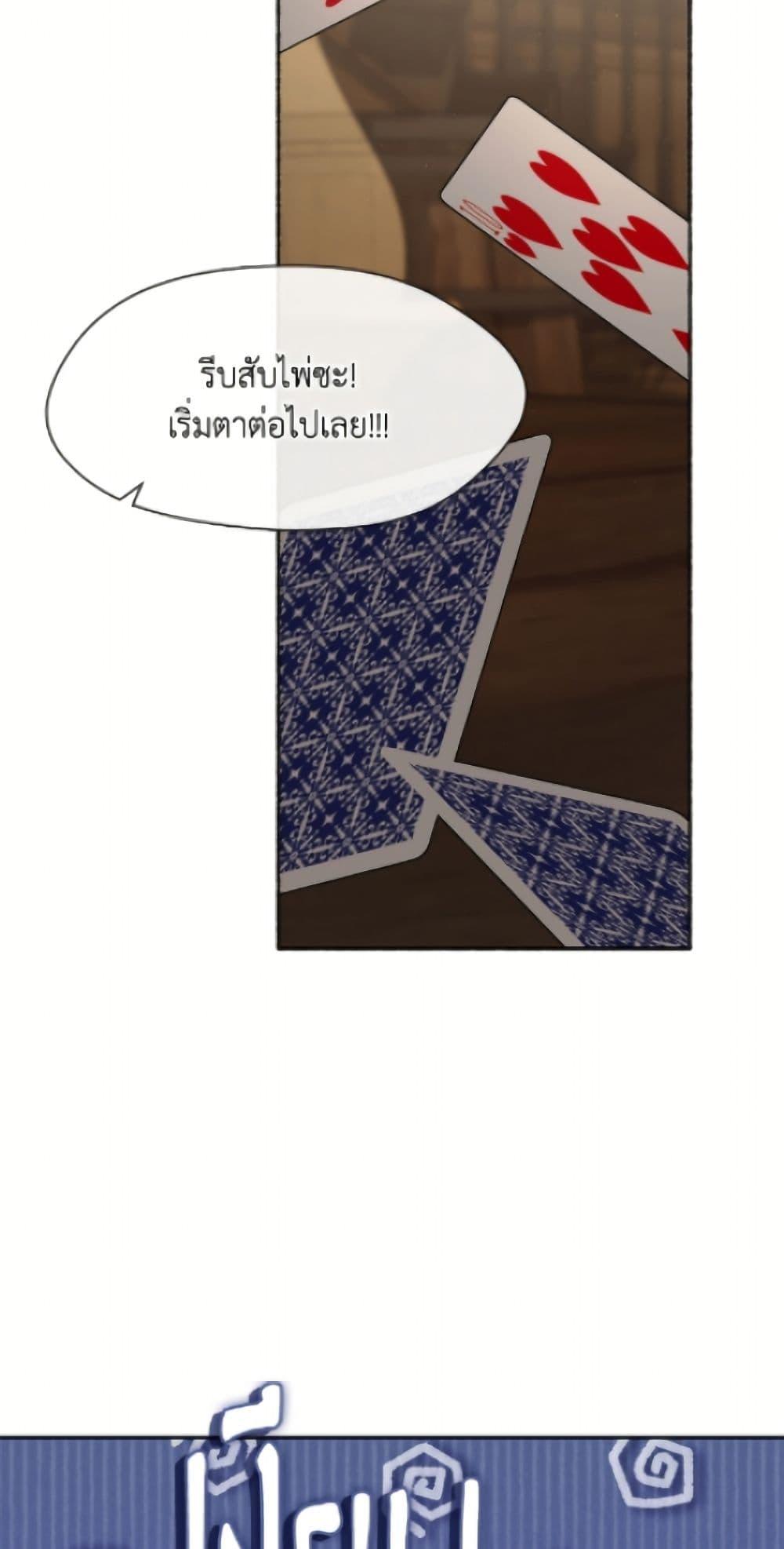 Manga-lc-com อ่านมังงะ อ่านการ์ตูน ออนไลน์ ฟรี I Failed To Throw The Villain Away ตอนที่ 1 2 3 4 5 6 7 8 9 10 11 12 13 14 ฟรี ไม่มีโฆษณา Manga-lc - อ่าน มังงะ อ่าน การ์ตูน ออนไลน์ อ่านมังงะ ฟรี