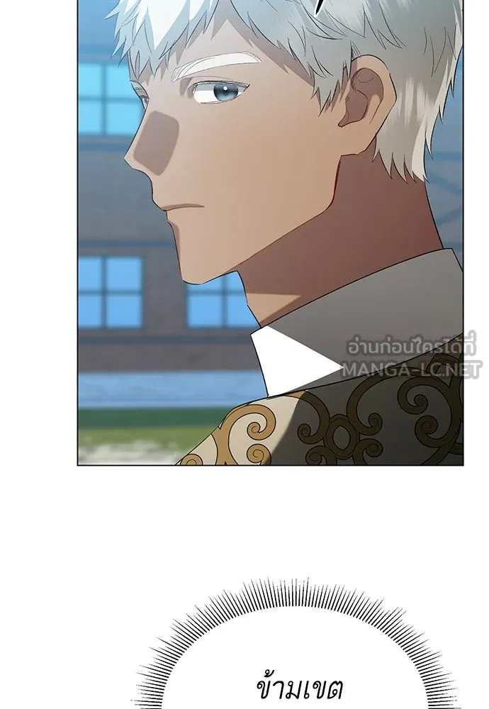 บุปผาลบคมดาบ ตอนที่ 30 รูปที่ 18