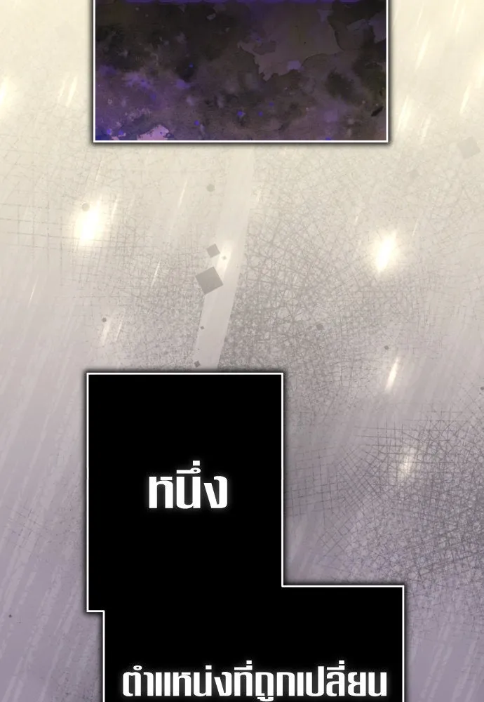 ชิงชีวิตพลิกลิขิตชะตา ตอนที่ 230. แค่บอกว่าจะฆ่าสุนัขตัวหนึ่ง( รูปที่ 62