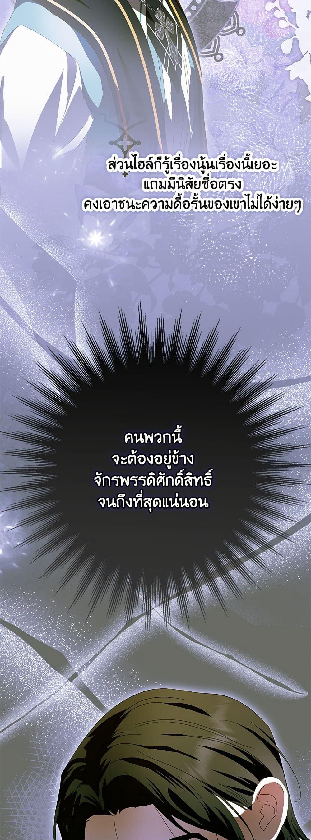 Manga-lc-com อ่านมังงะ อ่านการ์ตูน ออนไลน์ ฟรี If You Remove the Kind Protagonist’s Mask ตอนที่ 1 2 3 4 5 6 7 8 9 10 11 12 13 14 ฟรี ไม่มีโฆษณา Manga-lc - อ่าน มังงะ อ่าน การ์ตูน ออนไลน์ อ่านมังงะ ฟรี