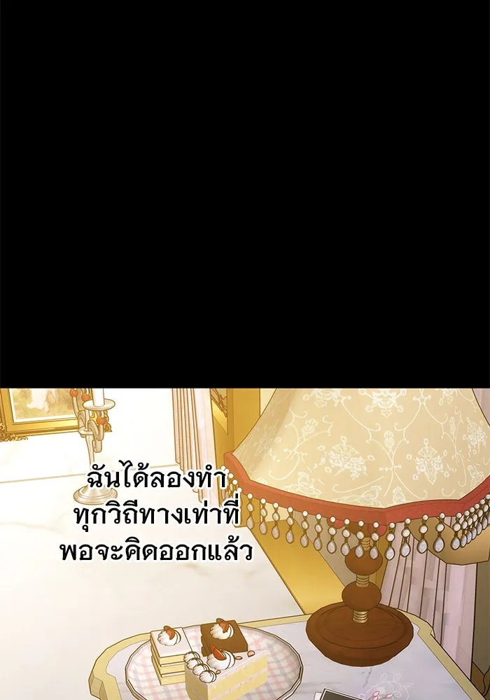 เหตุผลที่ฉันนอกใจ ตอนที่ 34 รูปที่ 41