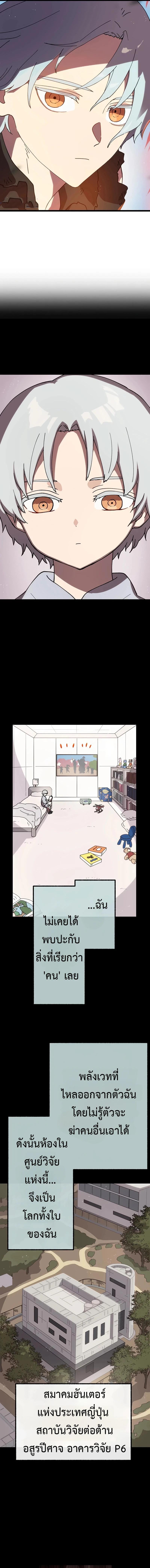Manga-lc-com อ่านมังงะ อ่านการ์ตูน ออนไลน์ ฟรี Akari the Last Boss Girl ตอนที่ 1 2 3 4 5 6 7 8 9 10 11 12 13 14 ฟรี ไม่มีโฆษณา Manga-lc - อ่าน มังงะ อ่าน การ์ตูน ออนไลน์ อ่านมังงะ ฟรี