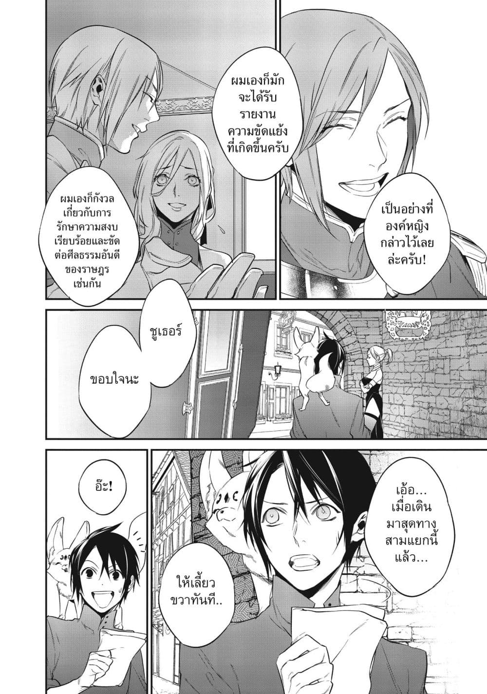 Manga-lc-com อ่านมังงะ อ่านการ์ตูน ออนไลน์ ฟรี Reborn as a Barrier Master ตอนที่ 1 2 3 4 5 6 7 8 9 10 11 12 13 14 ฟรี ไม่มีโฆษณา Manga-lc - อ่าน มังงะ อ่าน การ์ตูน ออนไลน์ อ่านมังงะ ฟรี