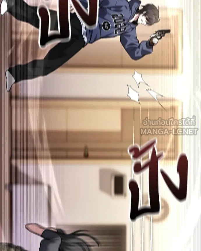 โทษที พื้นที่นี้ ตอนที่ 41 รูปที่ 142