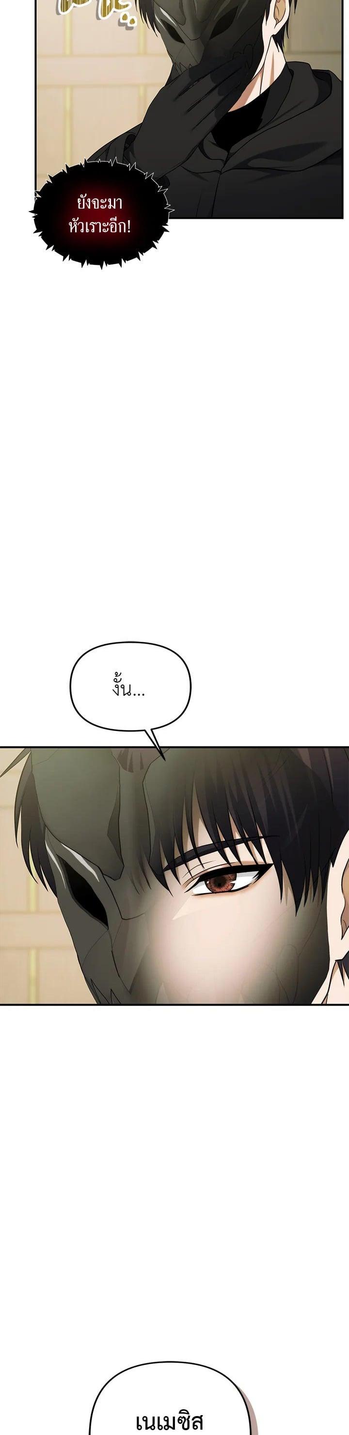 Manga-lc-com อ่านมังงะ อ่านการ์ตูน ออนไลน์ ฟรี Second Life Ranker ตอนที่ 1 2 3 4 5 6 7 8 9 10 11 12 13 14 ฟรี ไม่มีโฆษณา Manga-lc - อ่าน มังงะ อ่าน การ์ตูน ออนไลน์ อ่านมังงะ ฟรี