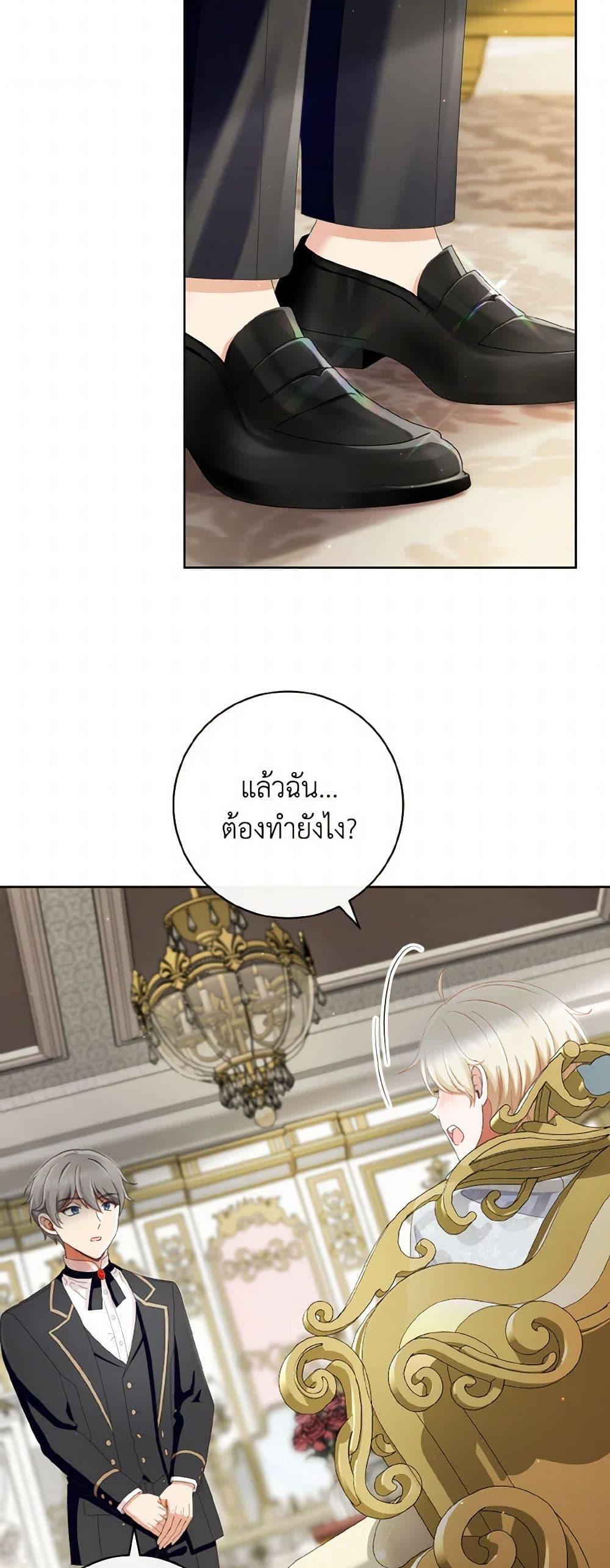 Manga-lc-com อ่านมังงะ อ่านการ์ตูน ออนไลน์ ฟรี I Will Remove Them From My Life ตอนที่ 1 2 3 4 5 6 7 8 9 10 11 12 13 14 ฟรี ไม่มีโฆษณา Manga-lc - อ่าน มังงะ อ่าน การ์ตูน ออนไลน์ อ่านมังงะ ฟรี