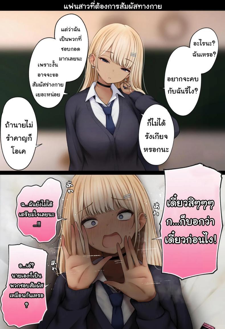 Doujin-Lc- อ่าน โดจิน มังฮวา เกาหลี ญี่ปุ่น จีน แปลไทย หอพักกลายเป็นห้องเชือด [SigMart (SigMa)] Boku no Heya ga Osananajimi Gal no Yaribeya ni Natta Hanashi ตอนที่ 1 2 3 4 5 6 7 8 9 10 11 12 13 14 ฟรี ไม่มีโฆษณา อ่าน โดจิน Manhwa เกาหลี ญี่ปุ่น จีน เรามีครบ คัดมาให้เน้นๆ โดจิน 18+ รับประกันความฟินโดย  Doujin Lc