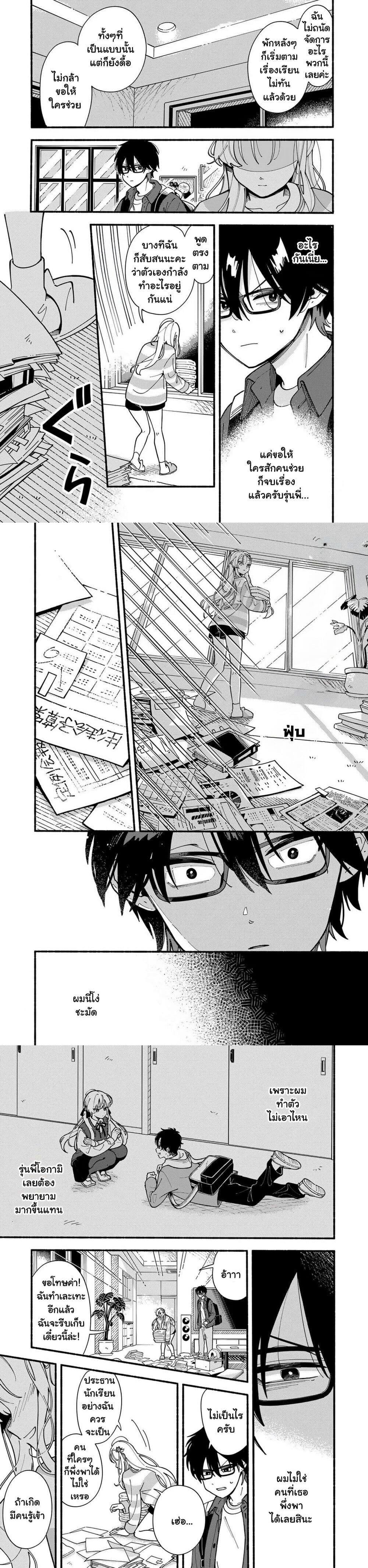 Manga-lc-com อ่านมังงะ อ่านการ์ตูน ออนไลน์ ฟรี Ookami wa Tsuki ni Koi wo suru ตอนที่ 1 2 3 4 5 6 7 8 9 10 11 12 13 14 ฟรี ไม่มีโฆษณา Manga-lc - อ่าน มังงะ อ่าน การ์ตูน ออนไลน์ อ่านมังงะ ฟรี