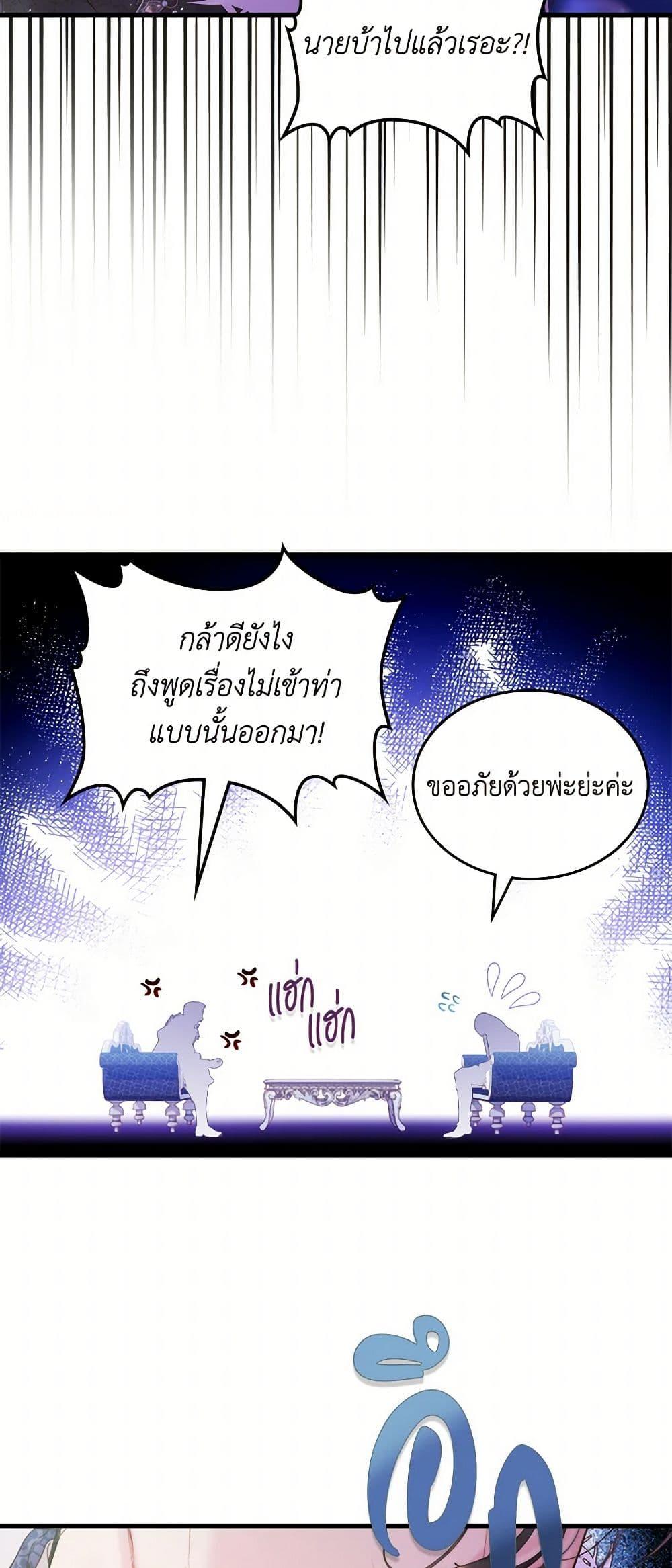 Manga-lc-com อ่านมังงะ อ่านการ์ตูน ออนไลน์ ฟรี Beatrice ตอนที่ 1 2 3 4 5 6 7 8 9 10 11 12 13 14 ฟรี ไม่มีโฆษณา Manga-lc - อ่าน มังงะ อ่าน การ์ตูน ออนไลน์ อ่านมังงะ ฟรี