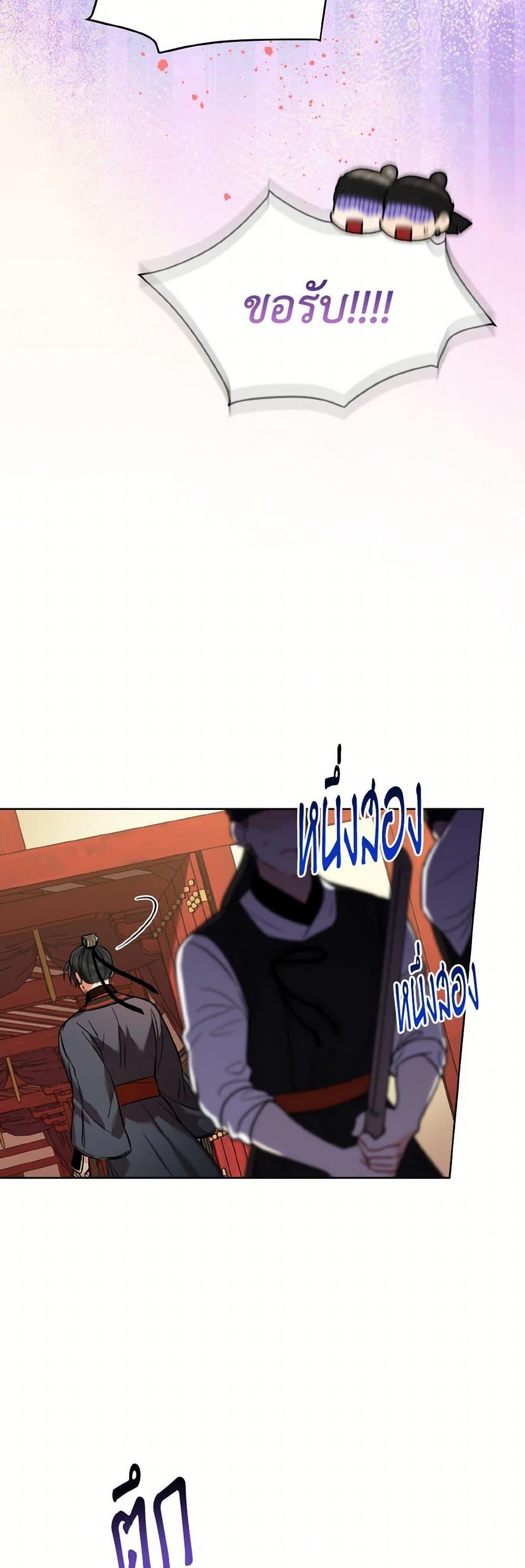 Manga-lc-com อ่านมังงะ อ่านการ์ตูน ออนไลน์ ฟรี Empress’s Flower Garden ตอนที่ 1 2 3 4 5 6 7 8 9 10 11 12 13 14 ฟรี ไม่มีโฆษณา Manga-lc - อ่าน มังงะ อ่าน การ์ตูน ออนไลน์ อ่านมังงะ ฟรี