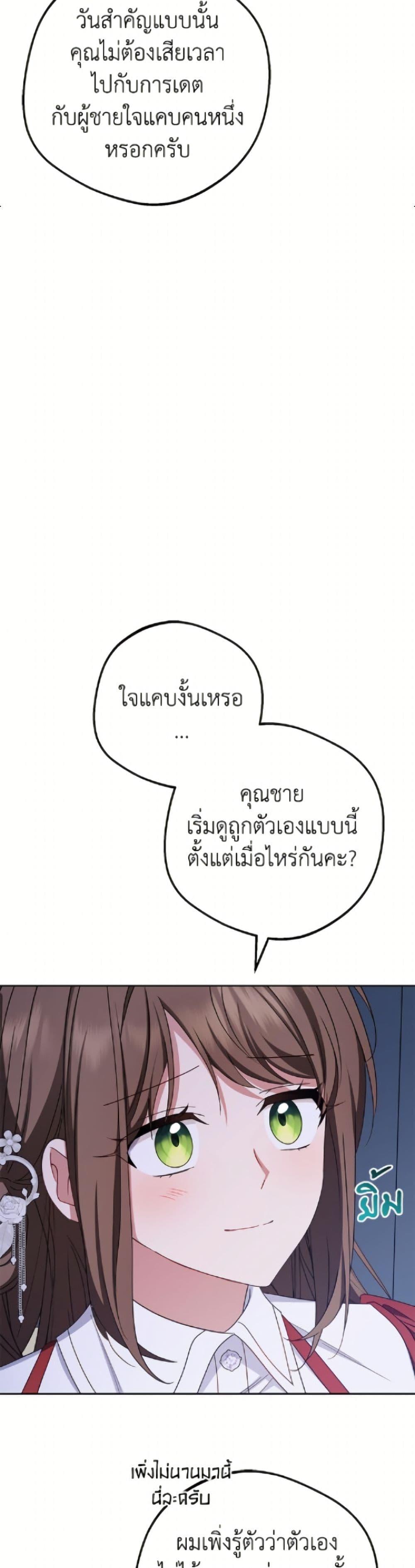 Manga-lc-com อ่านมังงะ อ่านการ์ตูน ออนไลน์ ฟรี The Villainess Is Shy In Receiving Love ตอนที่ 1 2 3 4 5 6 7 8 9 10 11 12 13 14 ฟรี ไม่มีโฆษณา Manga-lc - อ่าน มังงะ อ่าน การ์ตูน ออนไลน์ อ่านมังงะ ฟรี