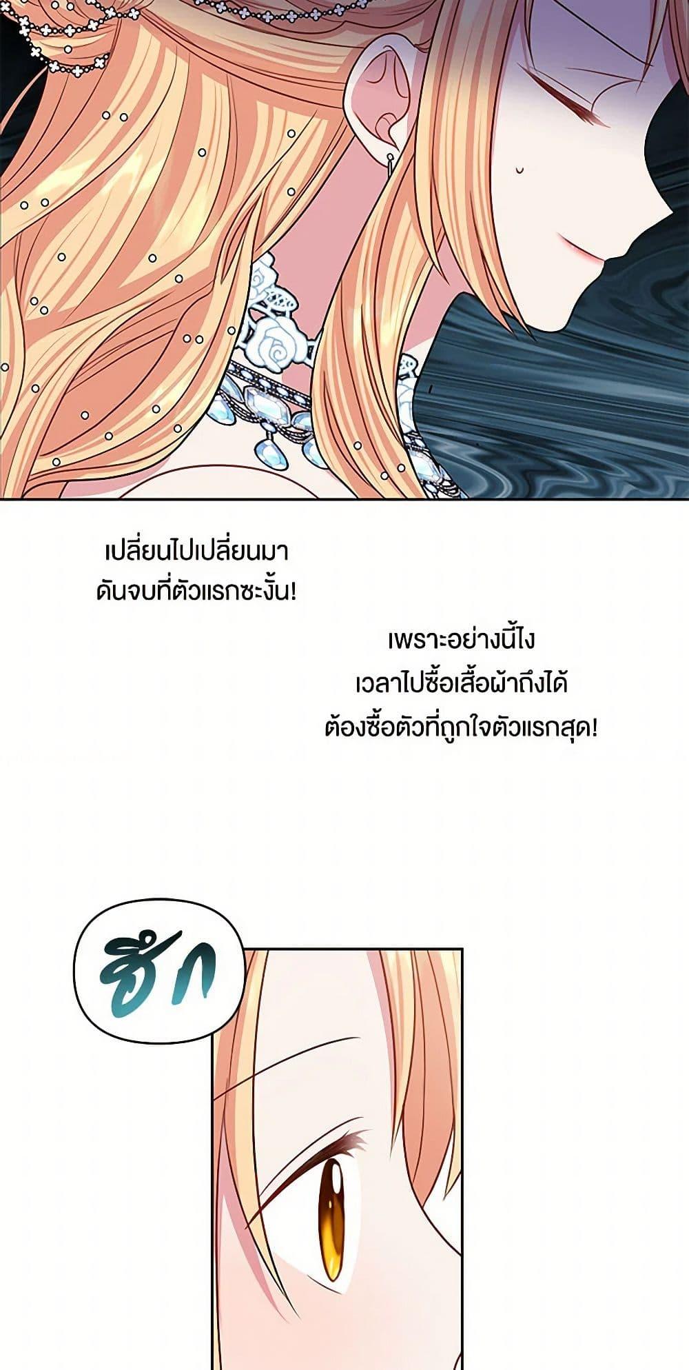 Manga-lc-com อ่านมังงะ อ่านการ์ตูน ออนไลน์ ฟรี My BFF is a Tyrant in Training ตอนที่ 1 2 3 4 5 6 7 8 9 10 11 12 13 14 ฟรี ไม่มีโฆษณา Manga-lc - อ่าน มังงะ อ่าน การ์ตูน ออนไลน์ อ่านมังงะ ฟรี