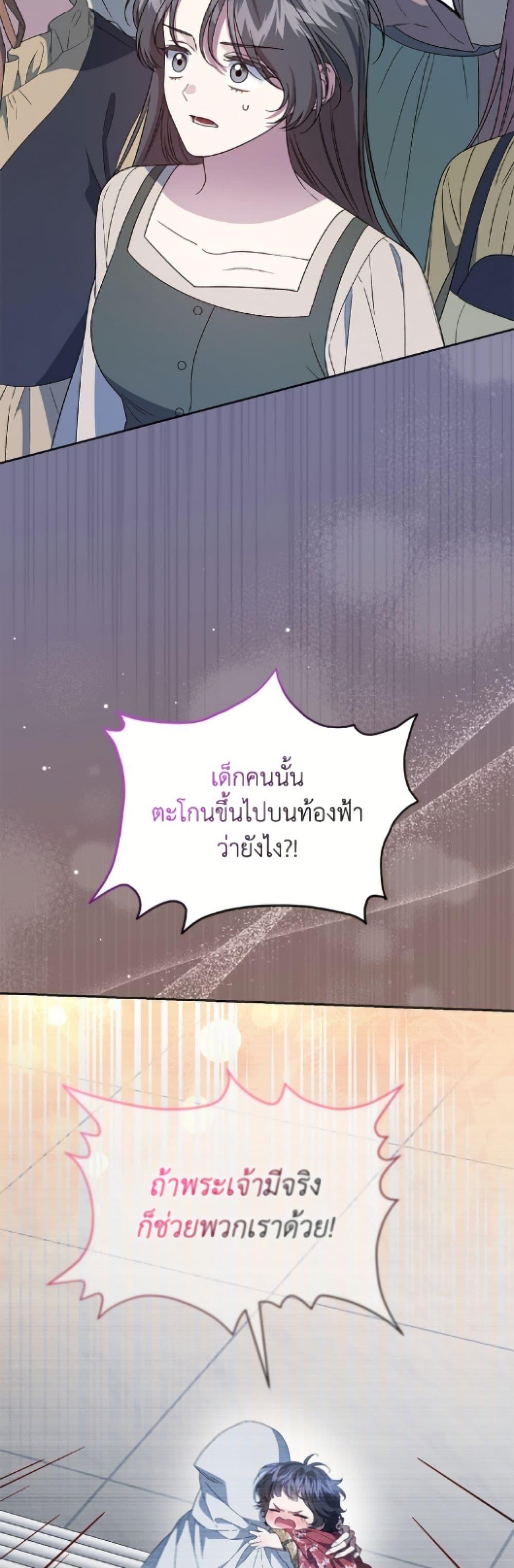 Manga-lc-com อ่านมังงะ อ่านการ์ตูน ออนไลน์ ฟรี I Became the Stepmother of an Irrevocable Dark Family ตอนที่ 1 2 3 4 5 6 7 8 9 10 11 12 13 14 ฟรี ไม่มีโฆษณา Manga-lc - อ่าน มังงะ อ่าน การ์ตูน ออนไลน์ อ่านมังงะ ฟรี