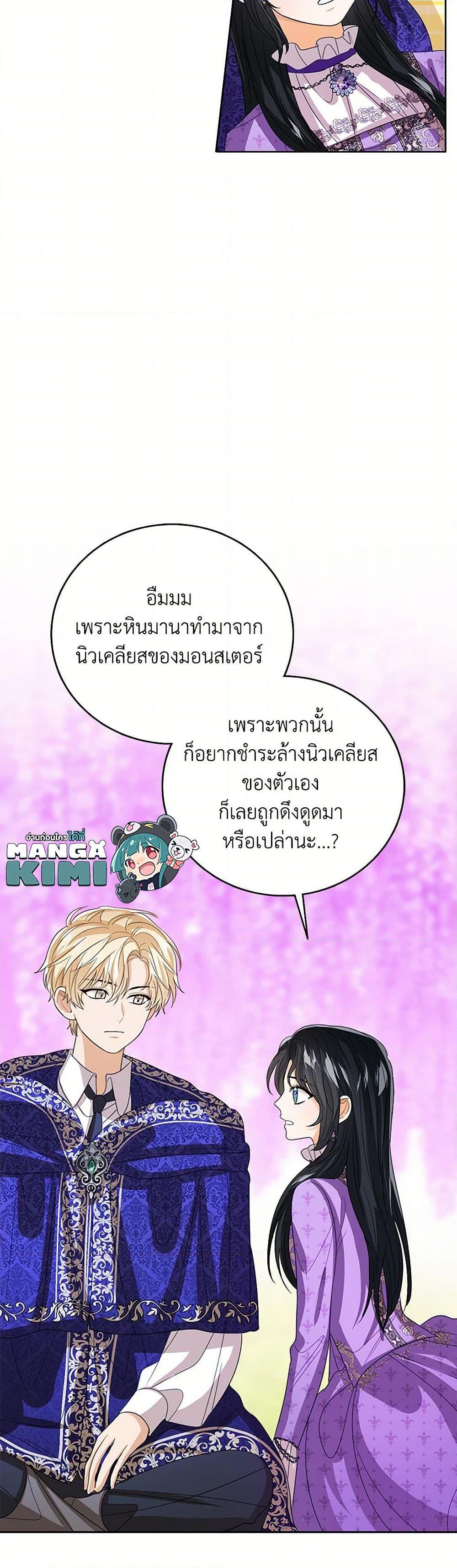 Manga-lc-com อ่านมังงะ อ่านการ์ตูน ออนไลน์ ฟรี Baby Princess Through the Status Window ตอนที่ 1 2 3 4 5 6 7 8 9 10 11 12 13 14 ฟรี ไม่มีโฆษณา Manga-lc - อ่าน มังงะ อ่าน การ์ตูน ออนไลน์ อ่านมังงะ ฟรี