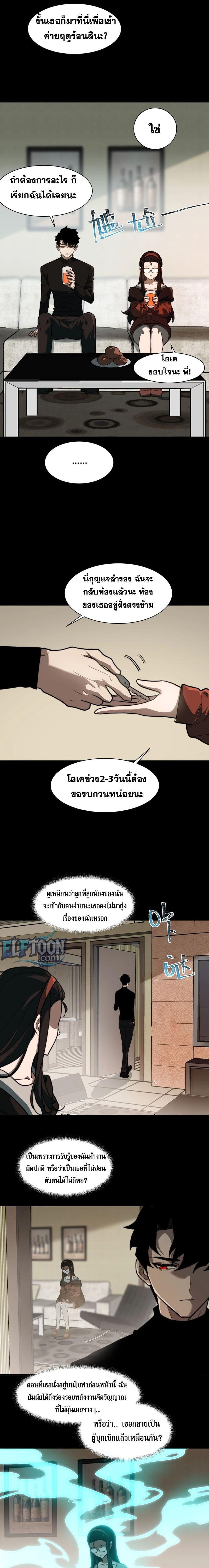 Manga-lc-com อ่านมังงะ อ่านการ์ตูน ออนไลน์ ฟรี After breaking up with the school beauty, I became a martial arts master ตอนที่ 1 2 3 4 5 6 7 8 9 10 11 12 13 14 ฟรี ไม่มีโฆษณา Manga-lc - อ่าน มังงะ อ่าน การ์ตูน ออนไลน์ อ่านมังงะ ฟรี