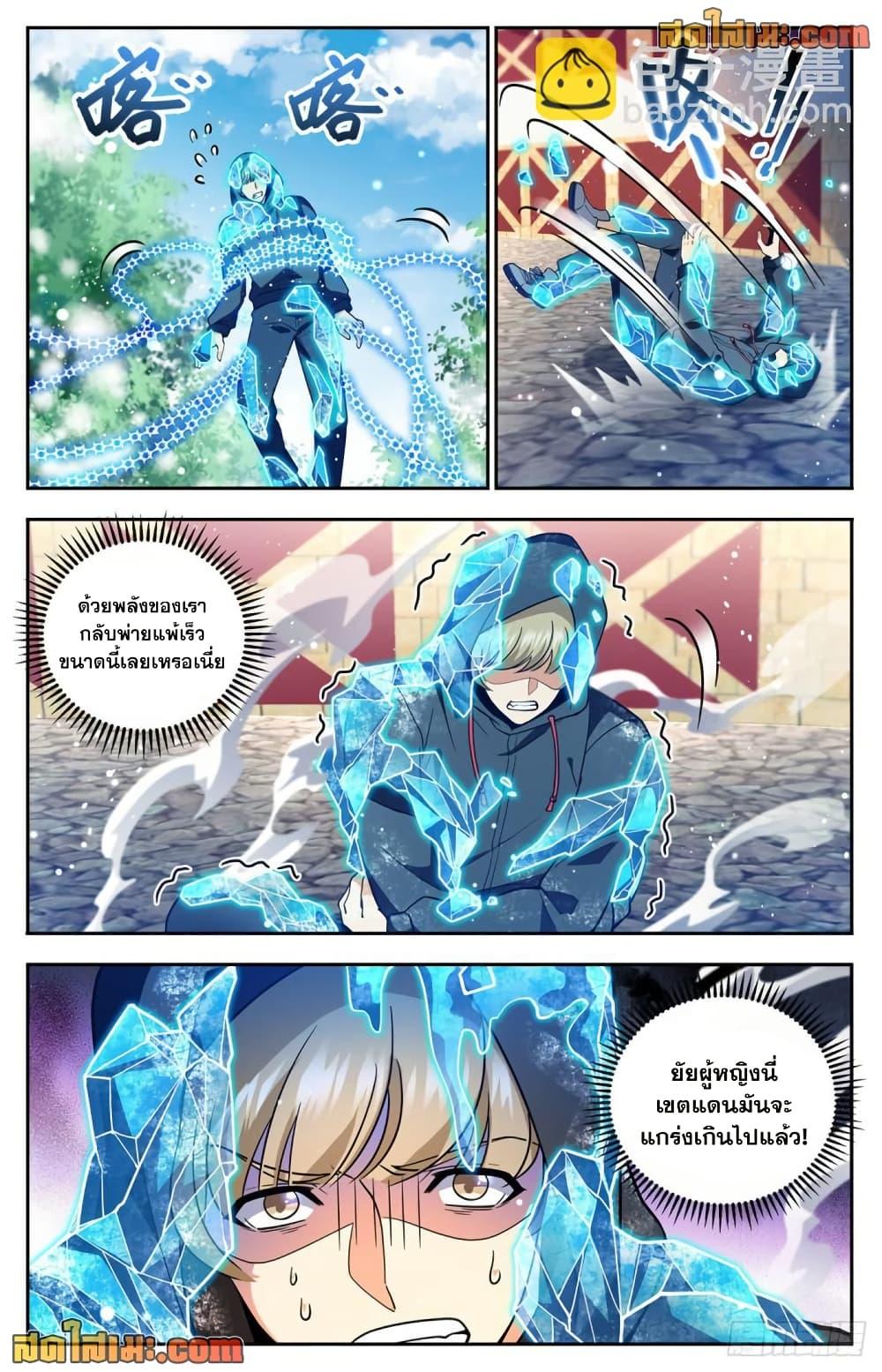 Manga-lc-com อ่านมังงะ อ่านการ์ตูน ออนไลน์ ฟรี Versatile Mage จอมเวทย์เต็มพิกัด ตอนที่ 1 2 3 4 5 6 7 8 9 10 11 12 13 14 ฟรี ไม่มีโฆษณา Manga-lc - อ่าน มังงะ อ่าน การ์ตูน ออนไลน์ อ่านมังงะ ฟรี