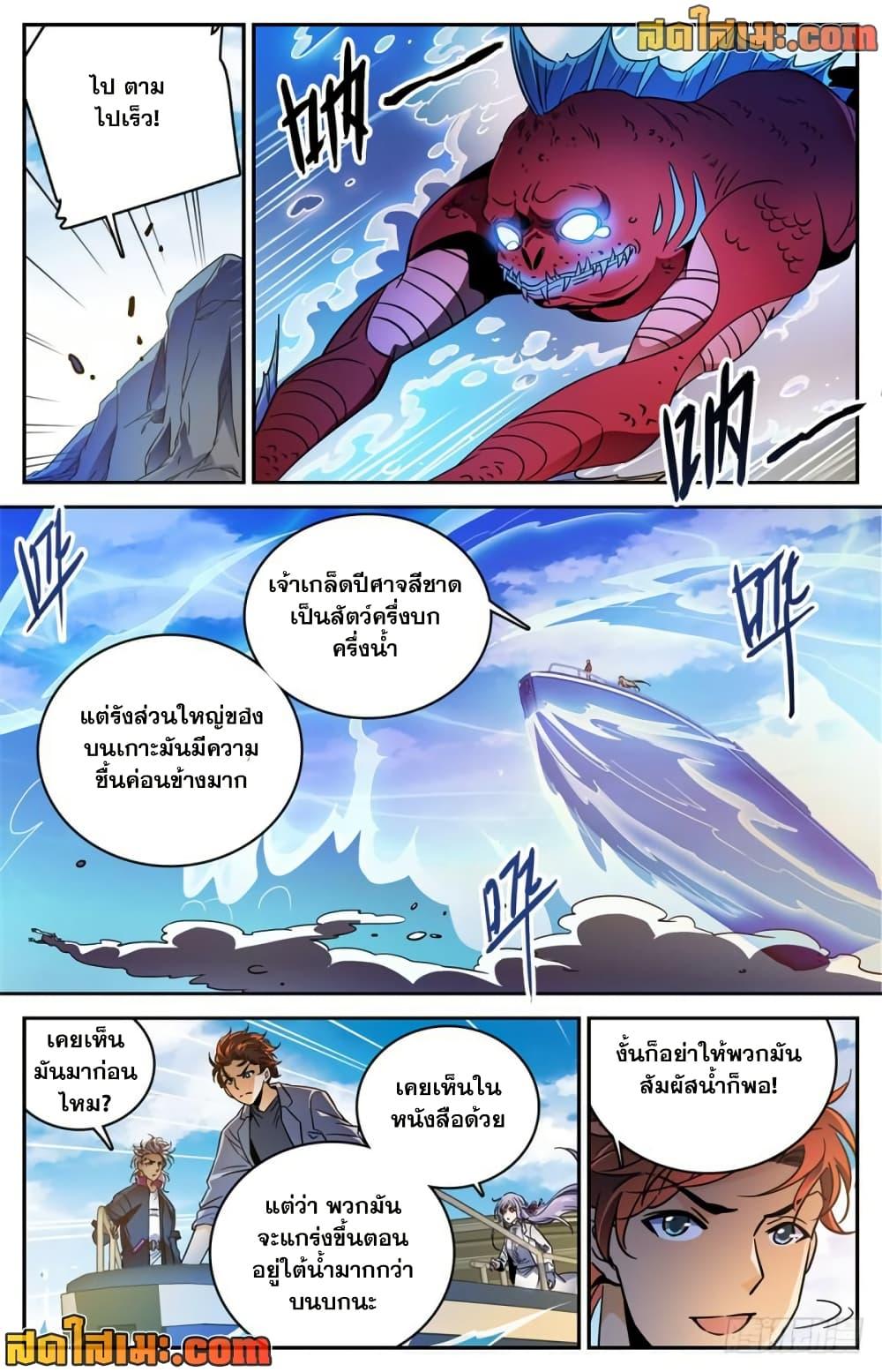 Manga-lc-com อ่านมังงะ อ่านการ์ตูน ออนไลน์ ฟรี Versatile Mage จอมเวทย์เต็มพิกัด ตอนที่ 1 2 3 4 5 6 7 8 9 10 11 12 13 14 ฟรี ไม่มีโฆษณา Manga-lc - อ่าน มังงะ อ่าน การ์ตูน ออนไลน์ อ่านมังงะ ฟรี