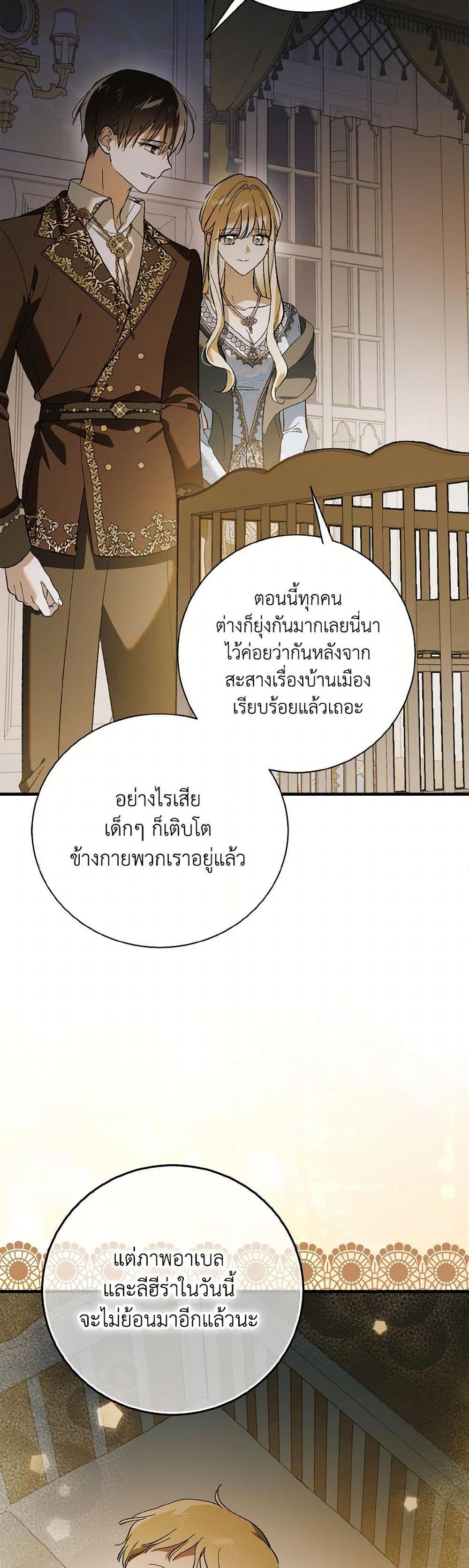 Manga-lc-com อ่านมังงะ อ่านการ์ตูน ออนไลน์ ฟรี A Way to Protect the Lovable You ตอนที่ 1 2 3 4 5 6 7 8 9 10 11 12 13 14 ฟรี ไม่มีโฆษณา Manga-lc - อ่าน มังงะ อ่าน การ์ตูน ออนไลน์ อ่านมังงะ ฟรี