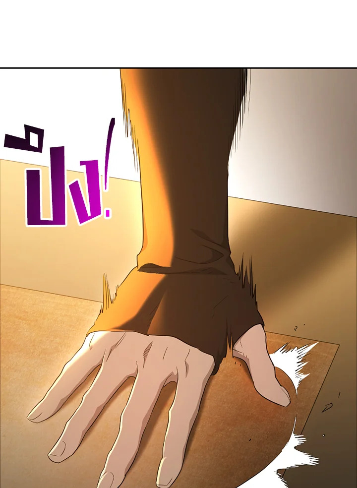 พลทหารโครงกระดูกผู้ม ตอนที่ 114 รูปที่ 141