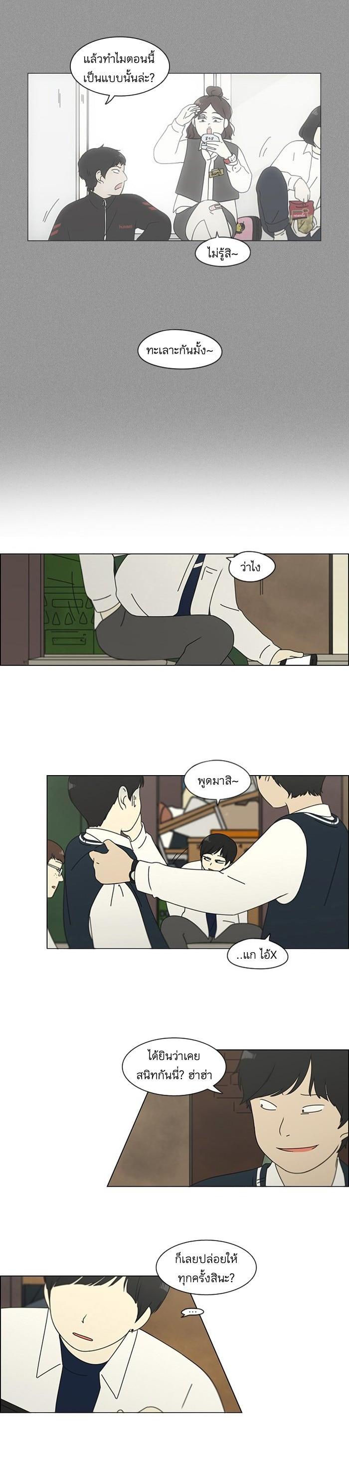 Manga-lc-com อ่านมังงะ อ่านการ์ตูน ออนไลน์ ฟรี Love Revolution รักนี้ต้องปฏิวัติ ตอนที่ 1 2 3 4 5 6 7 8 9 10 11 12 13 14 ฟรี ไม่มีโฆษณา Manga-lc - อ่าน มังงะ อ่าน การ์ตูน ออนไลน์ อ่านมังงะ ฟรี