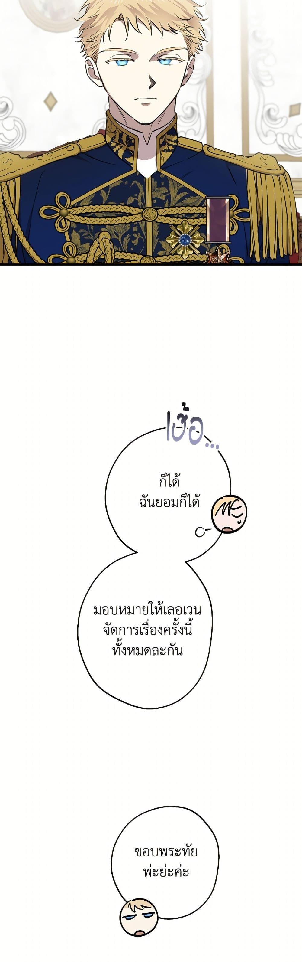 Manga-lc-com อ่านมังงะ อ่านการ์ตูน ออนไลน์ ฟรี The Strongest Characters in the World are Obsessed With Me ตอนที่ 1 2 3 4 5 6 7 8 9 10 11 12 13 14 ฟรี ไม่มีโฆษณา Manga-lc - อ่าน มังงะ อ่าน การ์ตูน ออนไลน์ อ่านมังงะ ฟรี