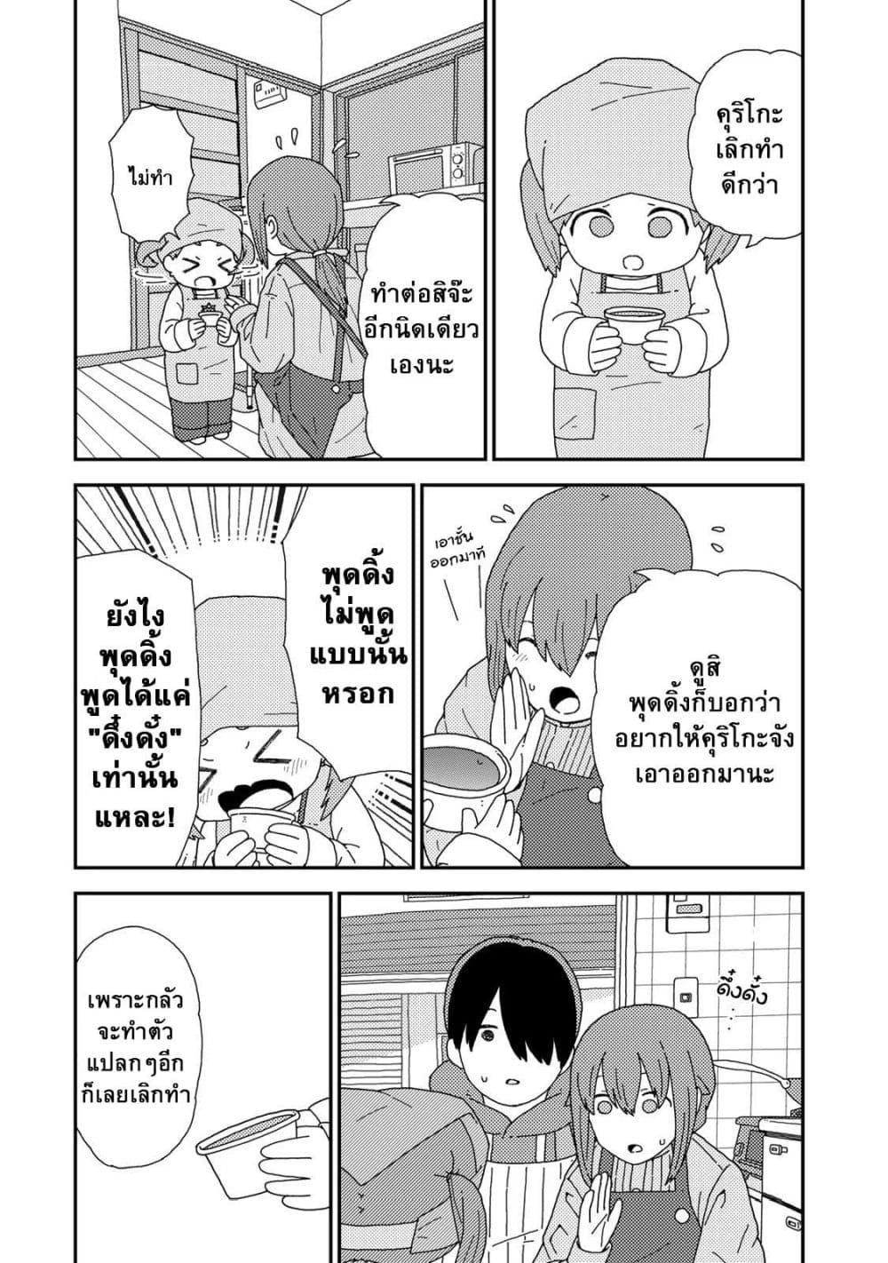 Manga-lc-com อ่านมังงะ อ่านการ์ตูน ออนไลน์ ฟรี Kuriko to Biyori ตอนที่ 1 2 3 4 5 6 7 8 9 10 11 12 13 14 ฟรี ไม่มีโฆษณา Manga-lc - อ่าน มังงะ อ่าน การ์ตูน ออนไลน์ อ่านมังงะ ฟรี