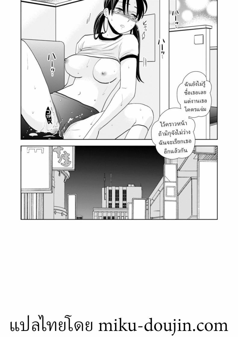 Doujin-Lc- อ่าน โดจิน มังฮวา เกาหลี ญี่ปุ่น จีน แปลไทย สมัครงาน [UDS] ตอนที่ 1 2 3 4 5 6 7 8 9 10 11 12 13 14 ฟรี ไม่มีโฆษณา อ่าน โดจิน Manhwa เกาหลี ญี่ปุ่น จีน เรามีครบ คัดมาให้เน้นๆ โดจิน 18+ รับประกันความฟินโดย  Doujin Lc