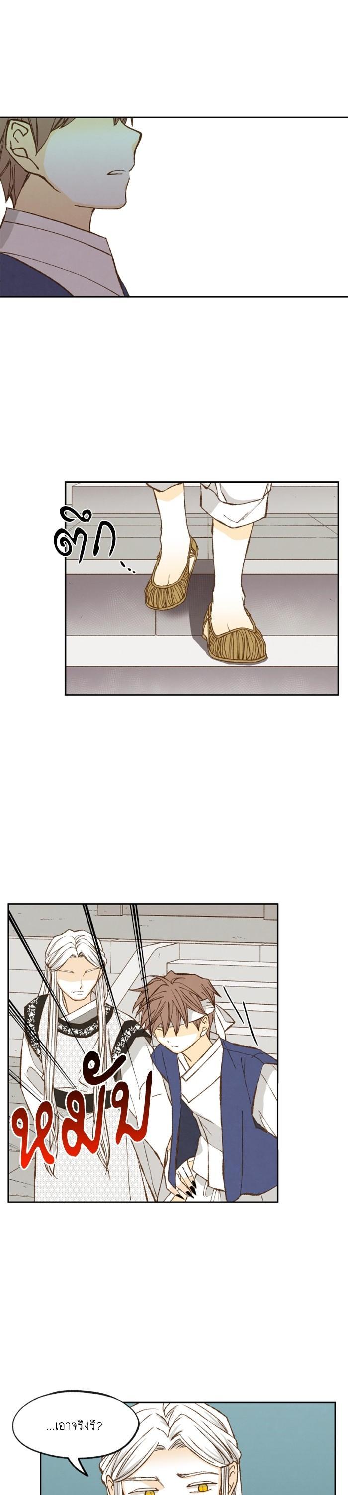 Manga-lc-com อ่านมังงะ อ่านการ์ตูน ออนไลน์ ฟรี How to Become a Dragon ตอนที่ 1 2 3 4 5 6 7 8 9 10 11 12 13 14 ฟรี ไม่มีโฆษณา Manga-lc - อ่าน มังงะ อ่าน การ์ตูน ออนไลน์ อ่านมังงะ ฟรี