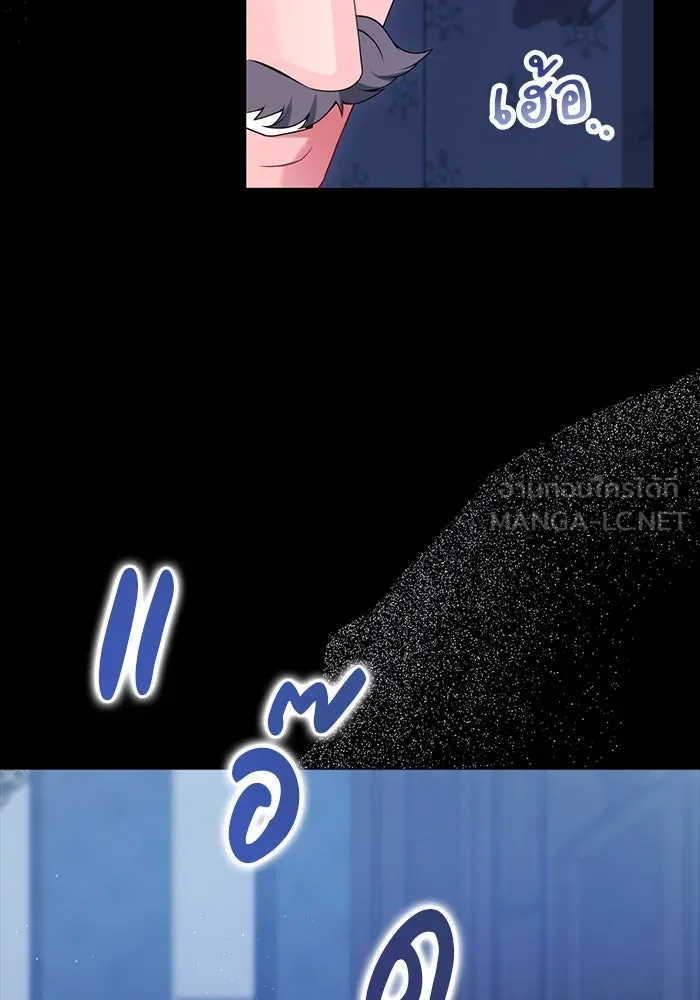 แผนหย่าสามีทรราช ตอนที่ 78 รูปที่ 54