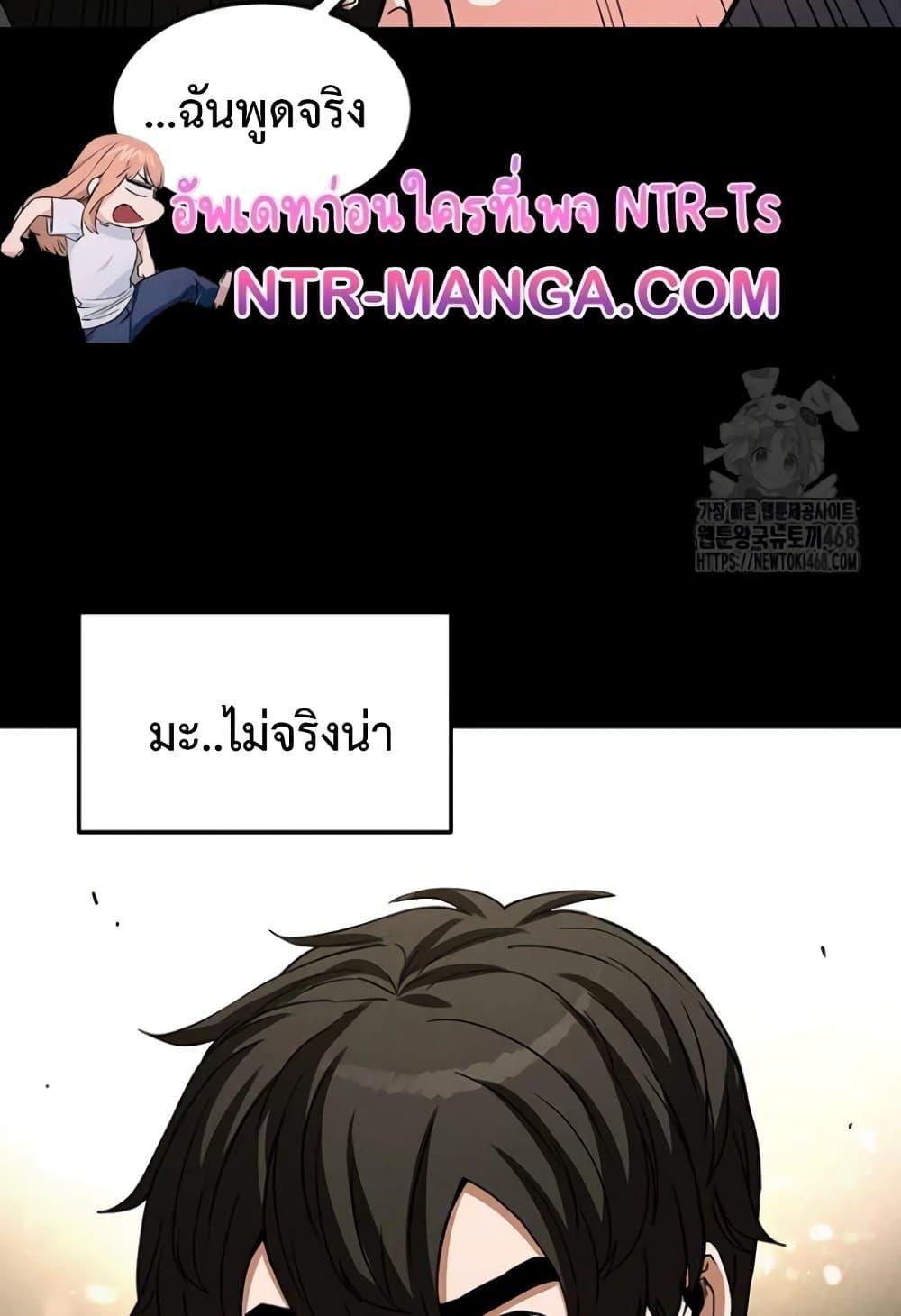Doujin-Lc- อ่าน โดจิน มังฮวา เกาหลี ญี่ปุ่น จีน แปลไทย Human Scum ตอนที่ 1 2 3 4 5 6 7 8 9 10 11 12 13 14 ฟรี ไม่มีโฆษณา อ่าน โดจิน Manhwa เกาหลี ญี่ปุ่น จีน เรามีครบ คัดมาให้เน้นๆ โดจิน 18+ รับประกันความฟินโดย  Doujin Lc