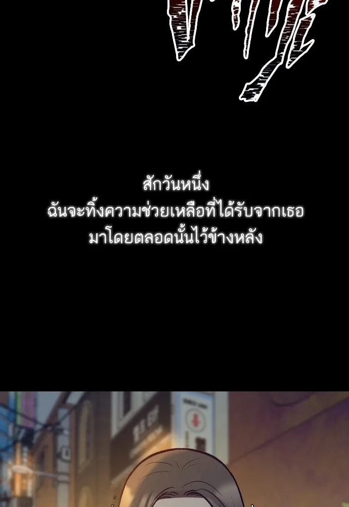 รักกันคนละครึ่งทาง ตอนที่ 46 รูปที่ 26