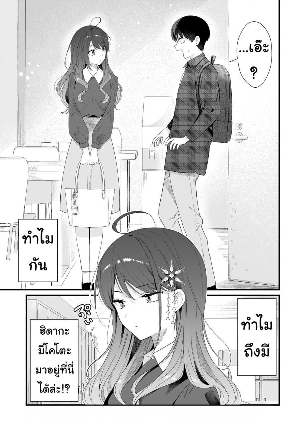 Manga-lc-com อ่านมังงะ อ่านการ์ตูน ออนไลน์ ฟรี Shujinkou no Osananajimi ga, Wakiyaku no Ore ni Gui Gui Kuru ตอนที่ 1 2 3 4 5 6 7 8 9 10 11 12 13 14 ฟรี ไม่มีโฆษณา Manga-lc - อ่าน มังงะ อ่าน การ์ตูน ออนไลน์ อ่านมังงะ ฟรี