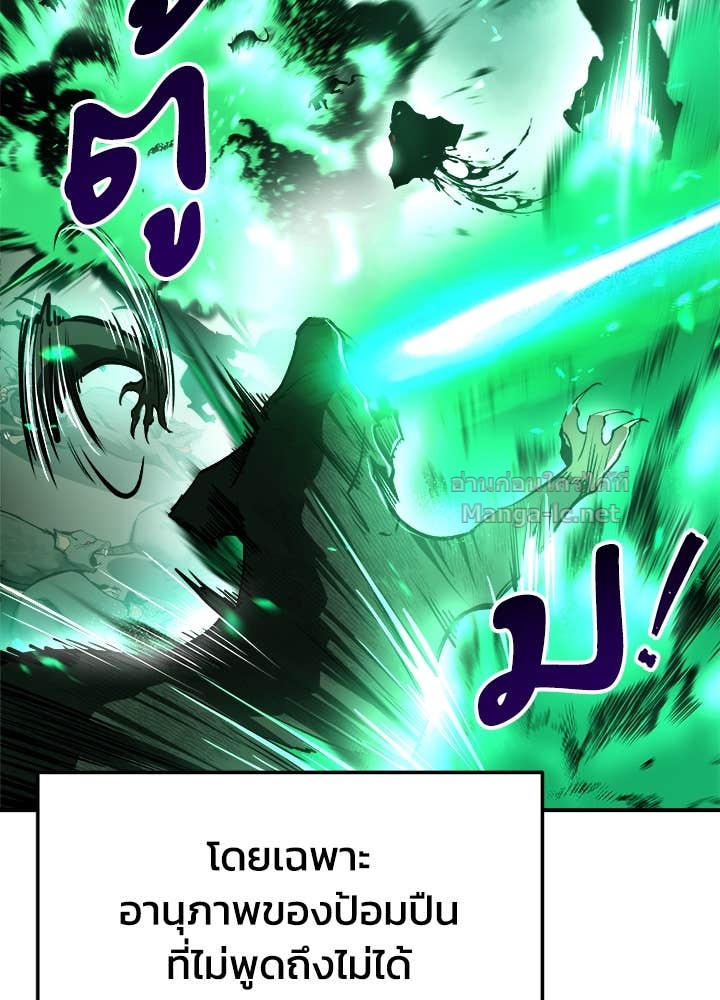 Doujin-Lc- อ่าน โดจิน มังฮวา เกาหลี ญี่ปุ่น จีน แปลไทย ผู้พิชิตเกมป้องกันฐาน ตอนที่ 1 2 3 4 5 6 7 8 9 10 11 12 13 14 ฟรี ไม่มีโฆษณา อ่าน โดจิน Manhwa เกาหลี ญี่ปุ่น จีน เรามีครบ คัดมาให้เน้นๆ โดจิน 18+ รับประกันความฟินโดย Doujin Lc