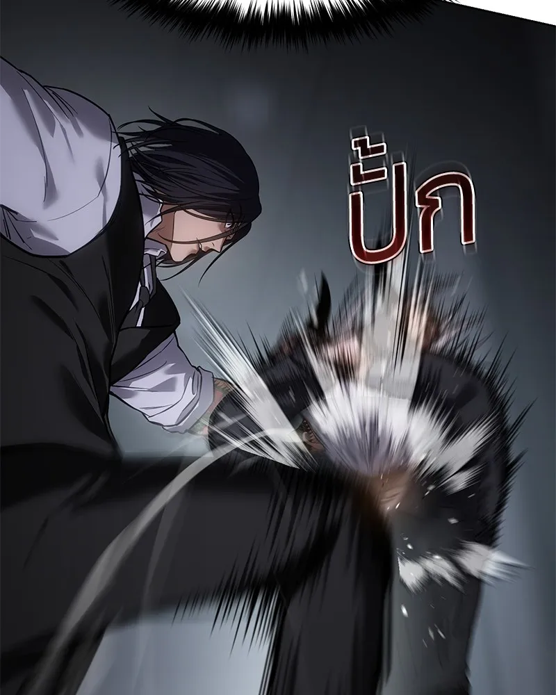 แบคXX ตอนที่ 50 รูปที่ 119