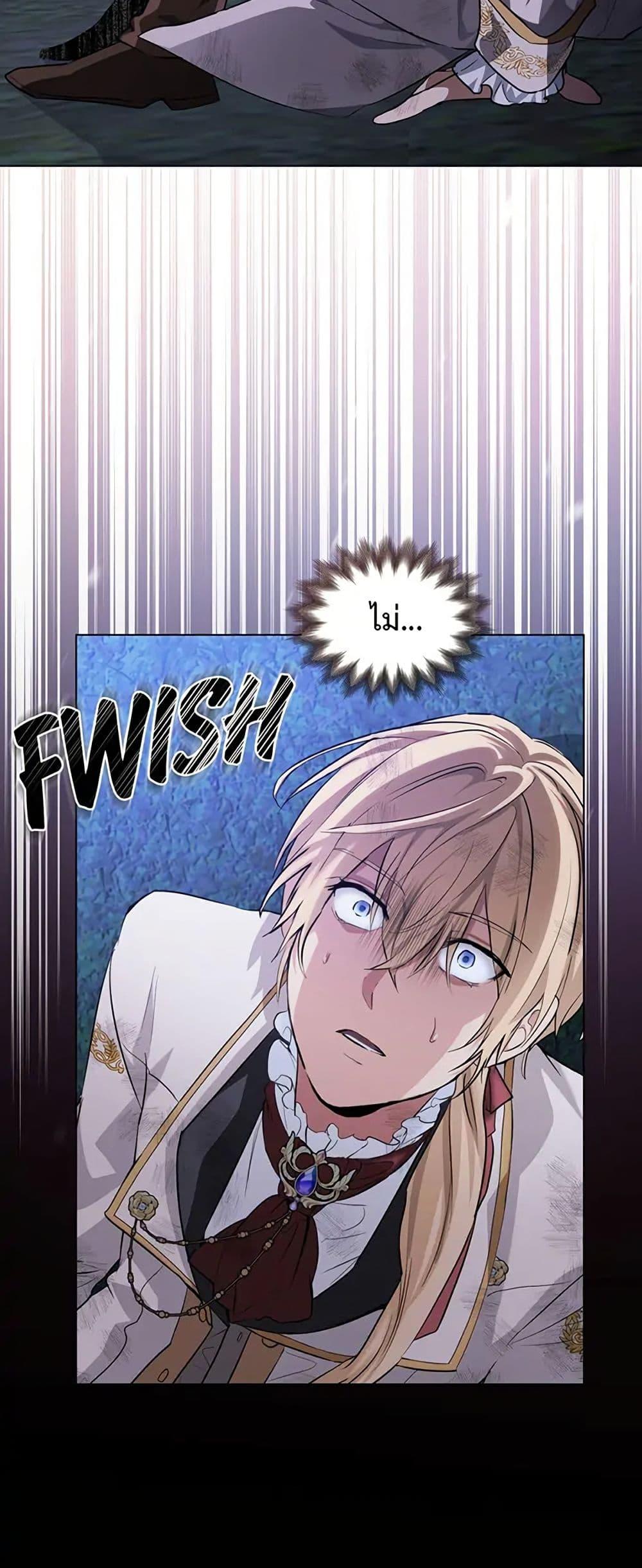 Manga-lc-com อ่านมังงะ อ่านการ์ตูน ออนไลน์ ฟรี The Fallen Duke & the Knight Who Hated Him ตอนที่ 1 2 3 4 5 6 7 8 9 10 11 12 13 14 ฟรี ไม่มีโฆษณา Manga-lc - อ่าน มังงะ อ่าน การ์ตูน ออนไลน์ อ่านมังงะ ฟรี