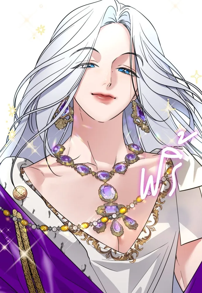 เลดี้มินต์ ตอนที่ 12 รูปที่ 118