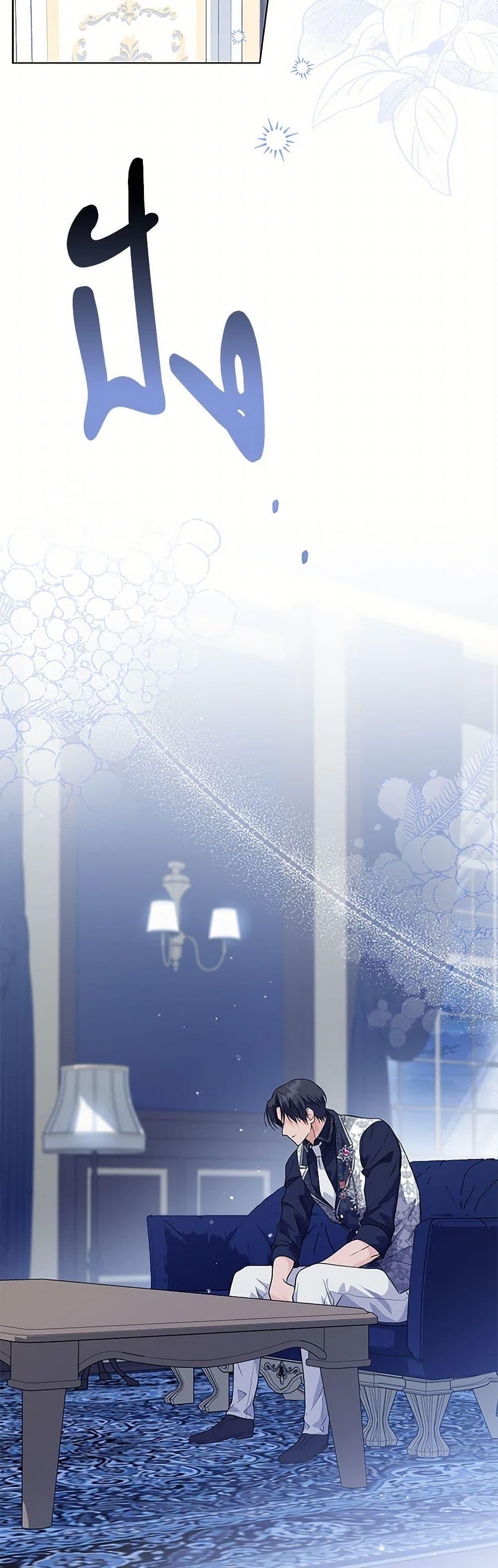 Manga-lc-com อ่านมังงะ อ่านการ์ตูน ออนไลน์ ฟรี The Closet Fan Princess ตอนที่ 1 2 3 4 5 6 7 8 9 10 11 12 13 14 ฟรี ไม่มีโฆษณา Manga-lc - อ่าน มังงะ อ่าน การ์ตูน ออนไลน์ อ่านมังงะ ฟรี